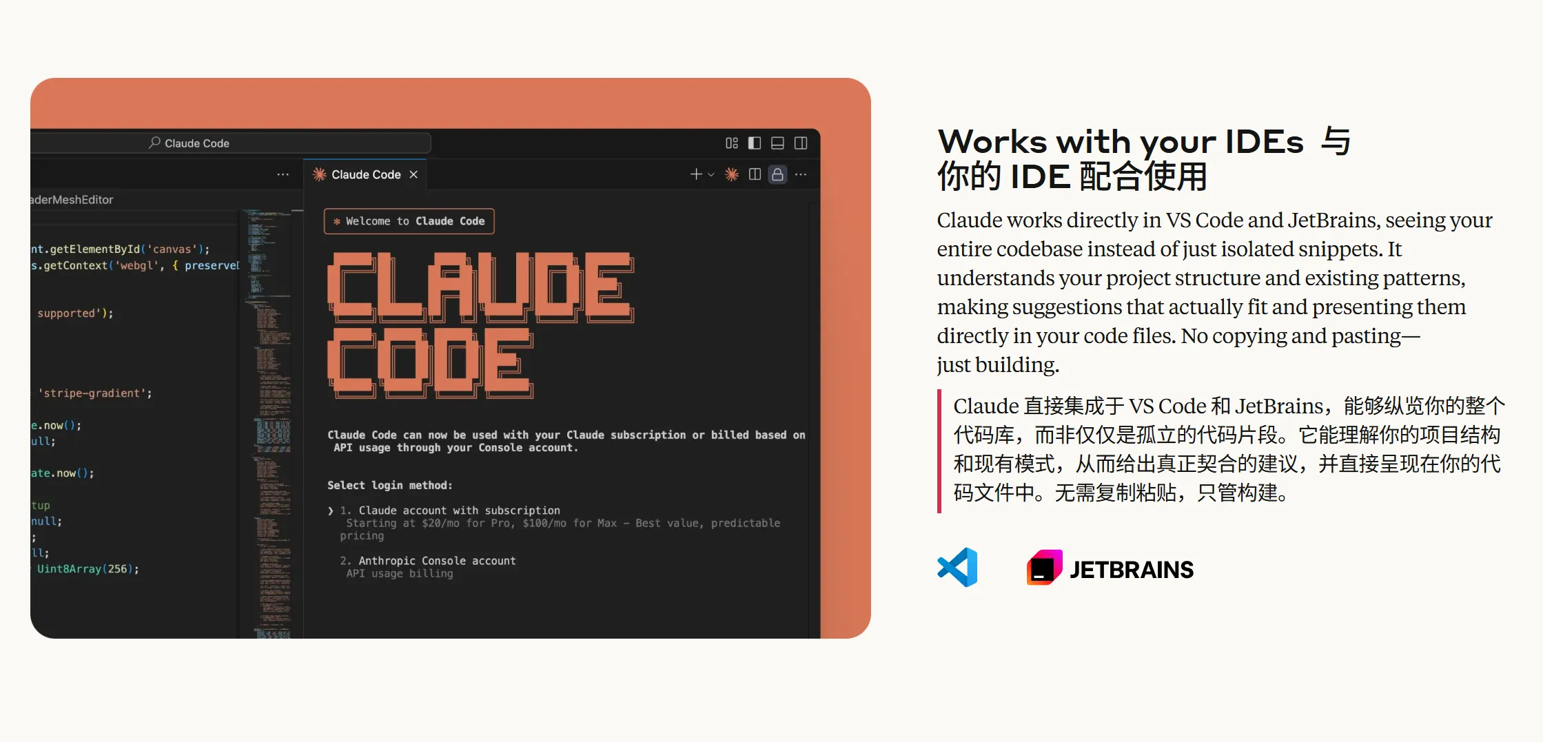 Claude Code 多步骤编码示例