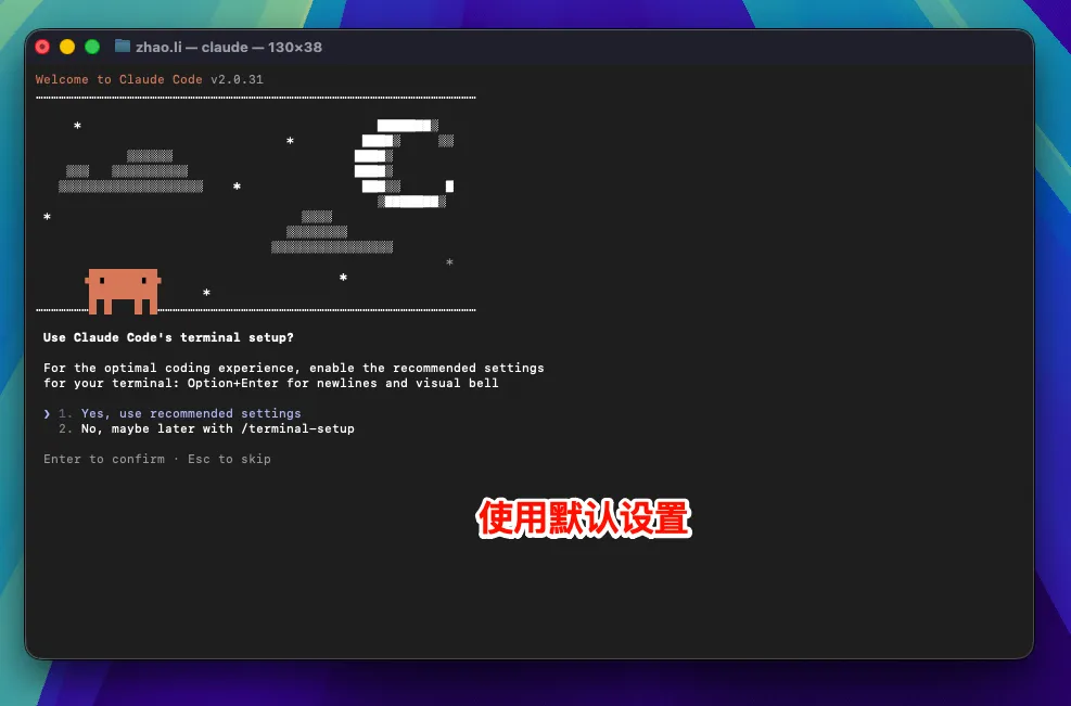 macOS 打开模型选择