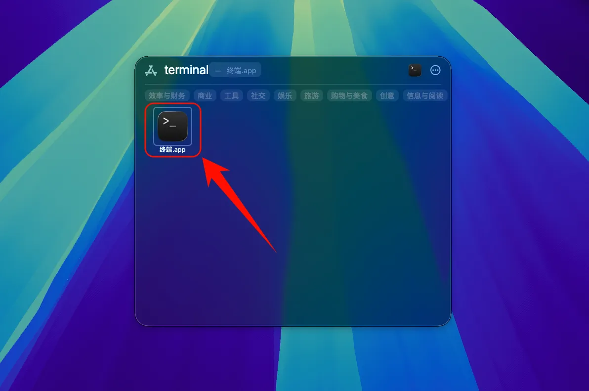 macOS 安装 Homebrew