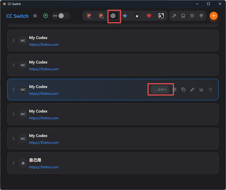 CC Switch 的 Codex 页签中，目标 Provider 显示“使用中”
