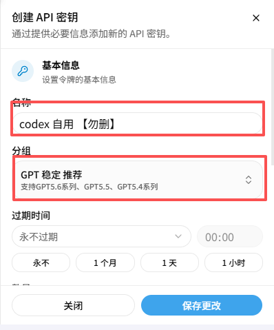 珊瑚语AI 令牌创建