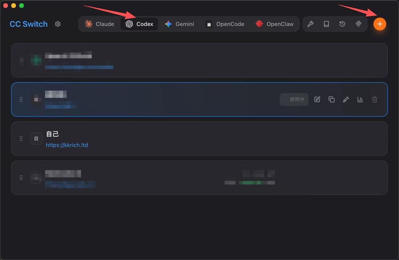 在 CC Switch 的 Codex 页签中手动新增 Provider